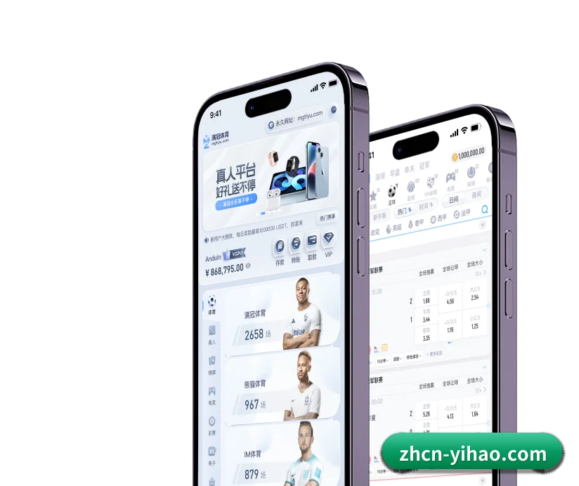 壹号娱乐 业务方向 - YiHao